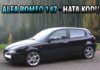 Alfa Romeo 147 arıza kodu